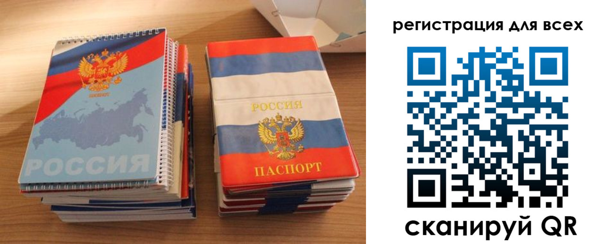 прописка гарантия в Новоалтайске