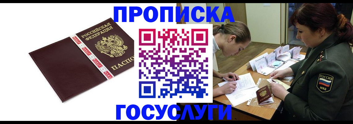 форма 3 в Новоалтайске